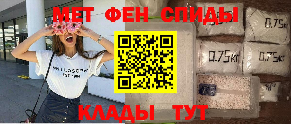 Усть-Джегута  Амфетамин  Вход с VPN  Amphetamine Premium  АМФЕТАМИН 