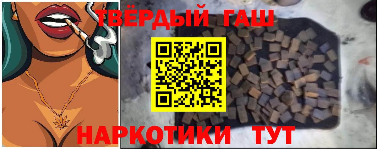 ГАШИШ гашик Усть-Джегута
