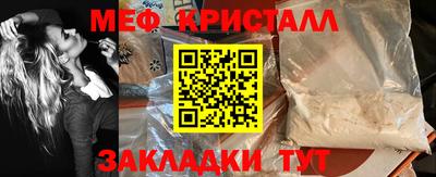 Альфа ПВП Нарткала