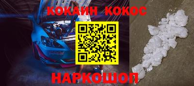 дживик Нальчик