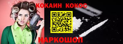 дживик Нальчик
