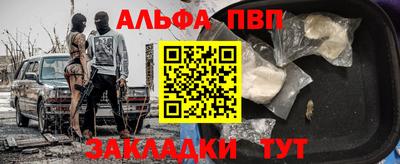 apvp Наро-Фоминск