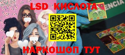 apvp Наро-Фоминск