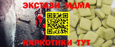 apvp Наро-Фоминск