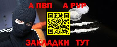 дживик Нальчик