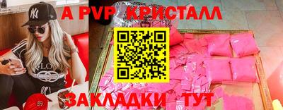 Альфа ПВП Нарткала