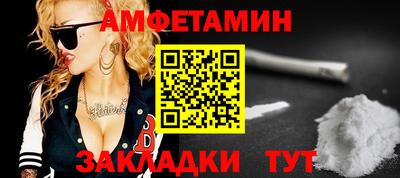 дживик Нальчик