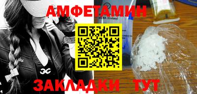 дживик Нальчик