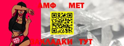 дживик Нальчик