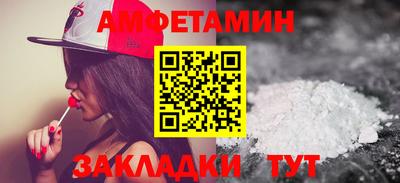 дживик Нальчик