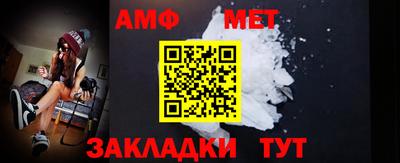 Альфа ПВП Нарткала