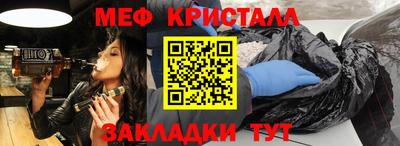 дживик Нальчик