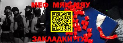 дживик Нальчик