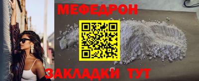 дживик Нальчик
