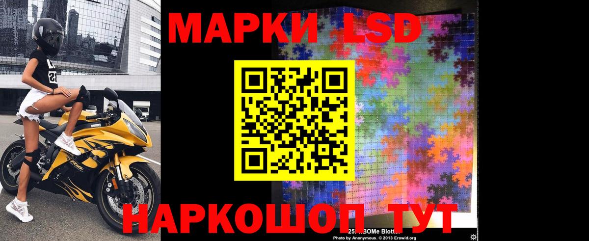 ЛСД экстази ecstasy  LSD-25 экстази ecstasy  Вход с VPN  Усть-Джегута 