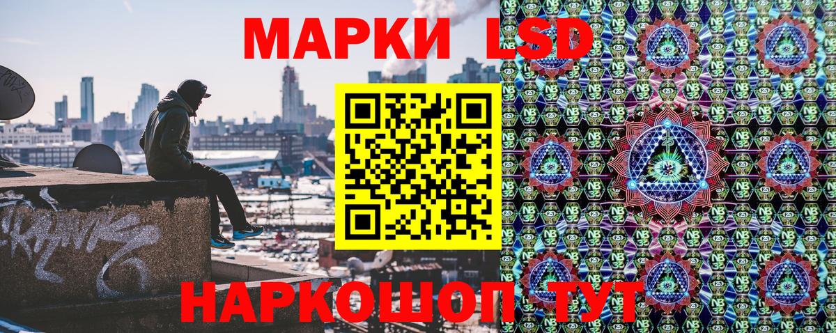 Наркотические марки 1500мкг  Вход с VPN  Усть-Джегута 