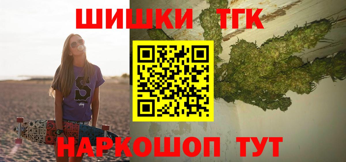 Марихуана Bruce Banner Усть-Джегута